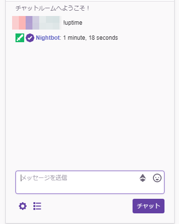 Twitchのbot ボット Nightbotでできること 導入方法 Kouya