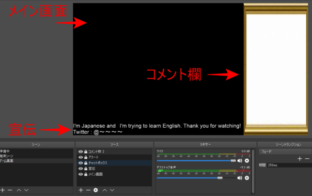 Twitch Youtubeのobs配信設定 シーンに応じて瞬時に画面切り替え 配信をより快適に Kouya Entertainment