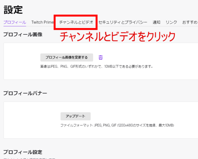 Twitchのhost ホスト とは やり方とraid レイド との違い Kouya Entertainment