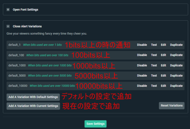 Streamlabsの導入方法と使い方を解説 フォローなどの通知設定編 Youtubeやtwitchで役立つツール Kouya Entertainment