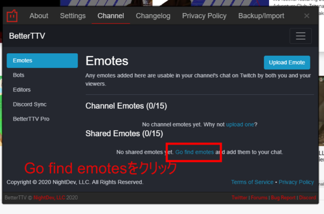 Twitchでpoggersなどのエモートを追加 Betterttvの導入方法 Kouya Entertainment