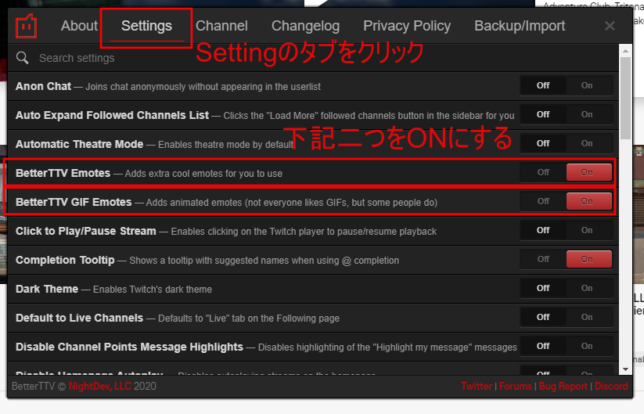 Twitchでpoggersなどのエモートを追加 Betterttvの導入方法 Kouya Entertainment