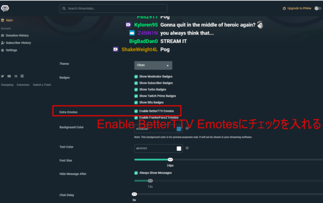 Twitchでpoggersなどのエモートを追加 Betterttvの導入方法 Kouya Entertainment