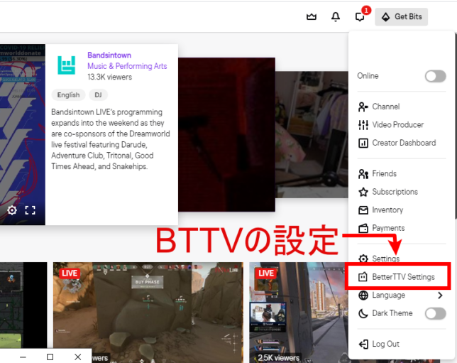 Twitchでpoggersなどのエモートを追加 Betterttvの導入方法 Kouya Entertainment